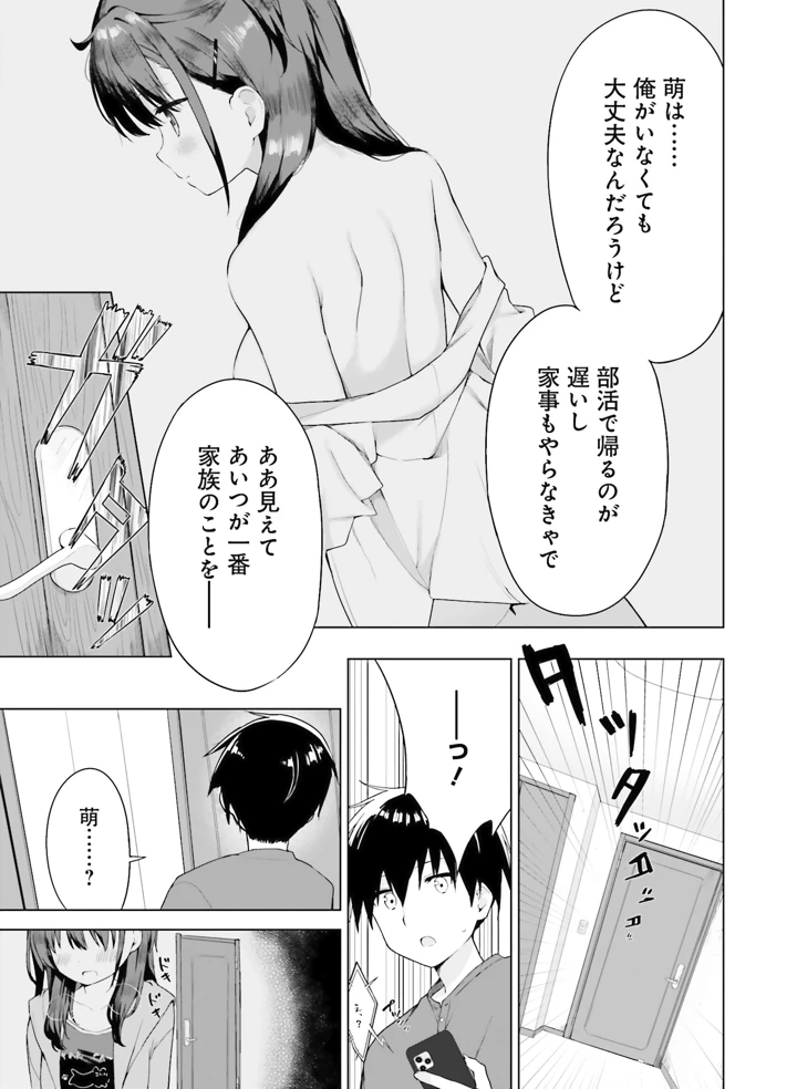 142ページ目