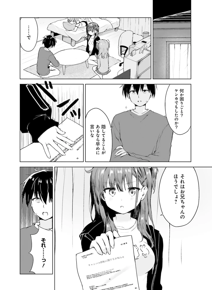 147ページ目