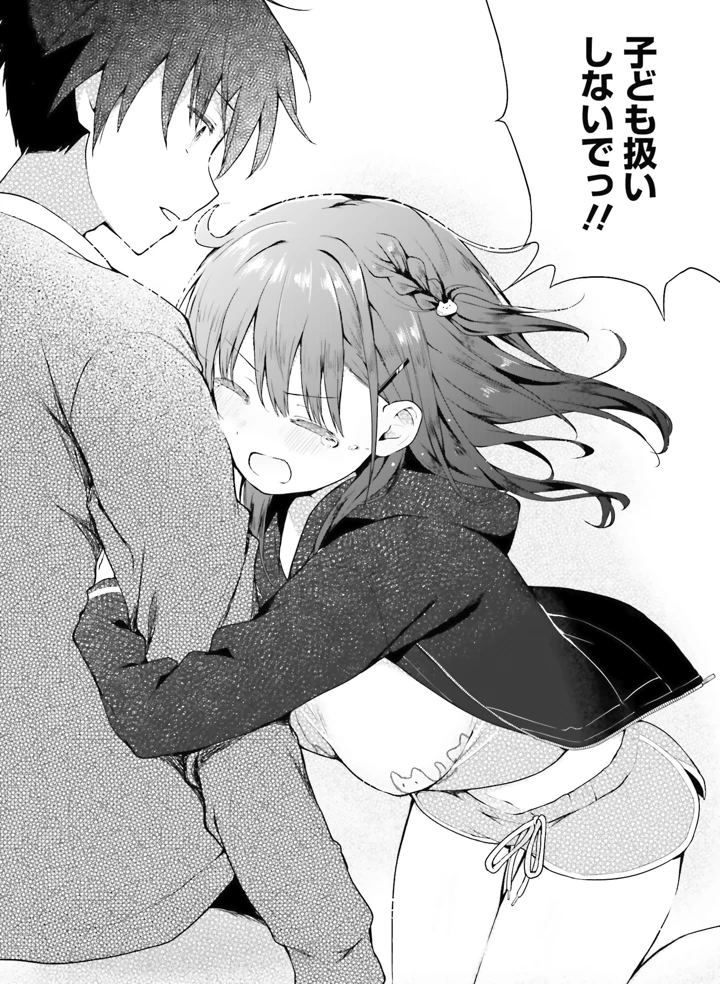 149ページ目