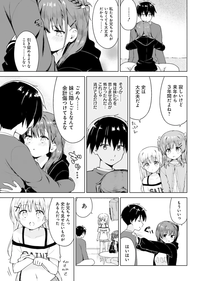 150ページ目
