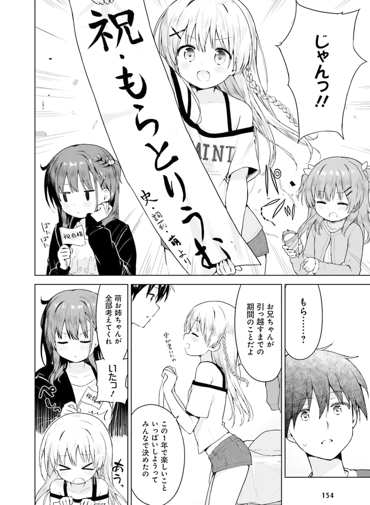 151ページ目