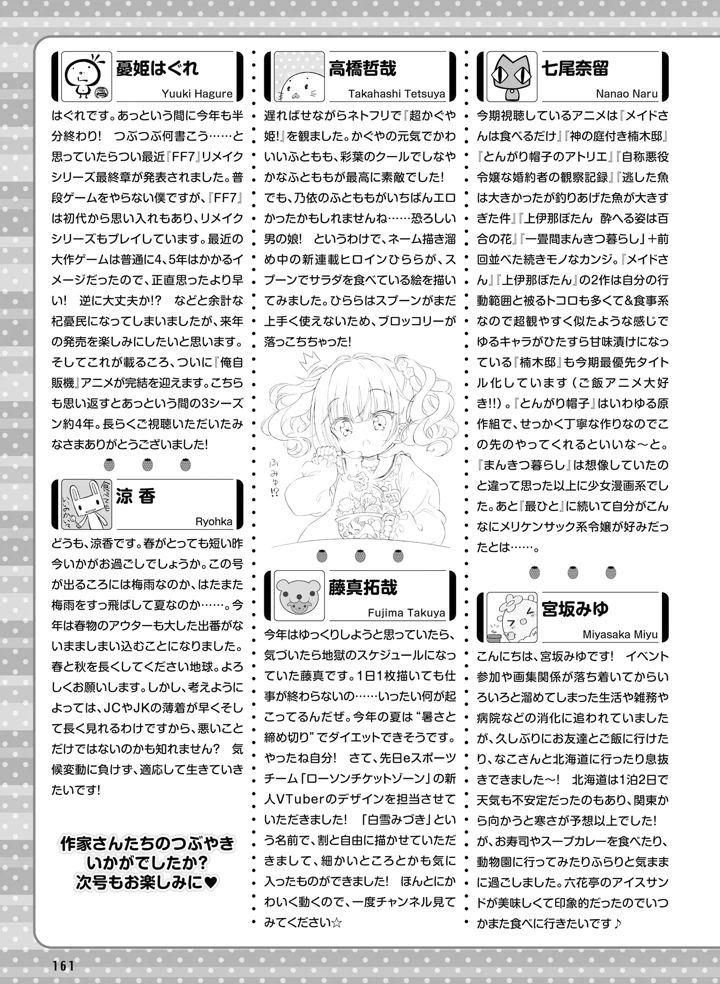 158ページ目