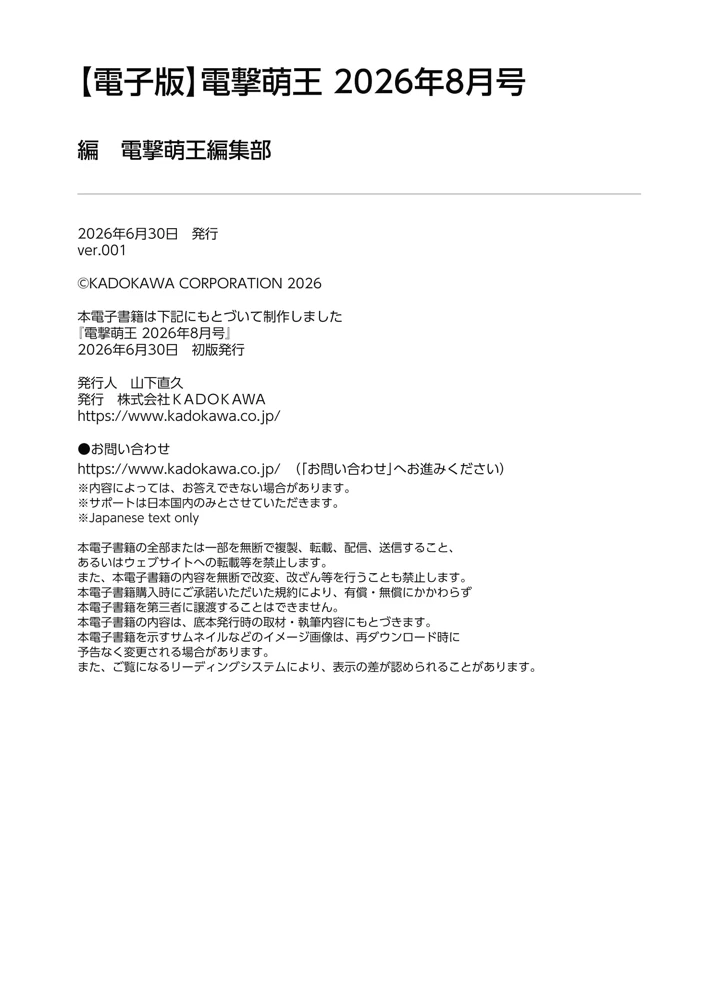 160ページ目