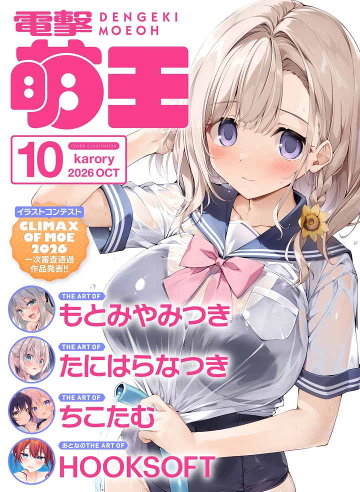 1ページ目