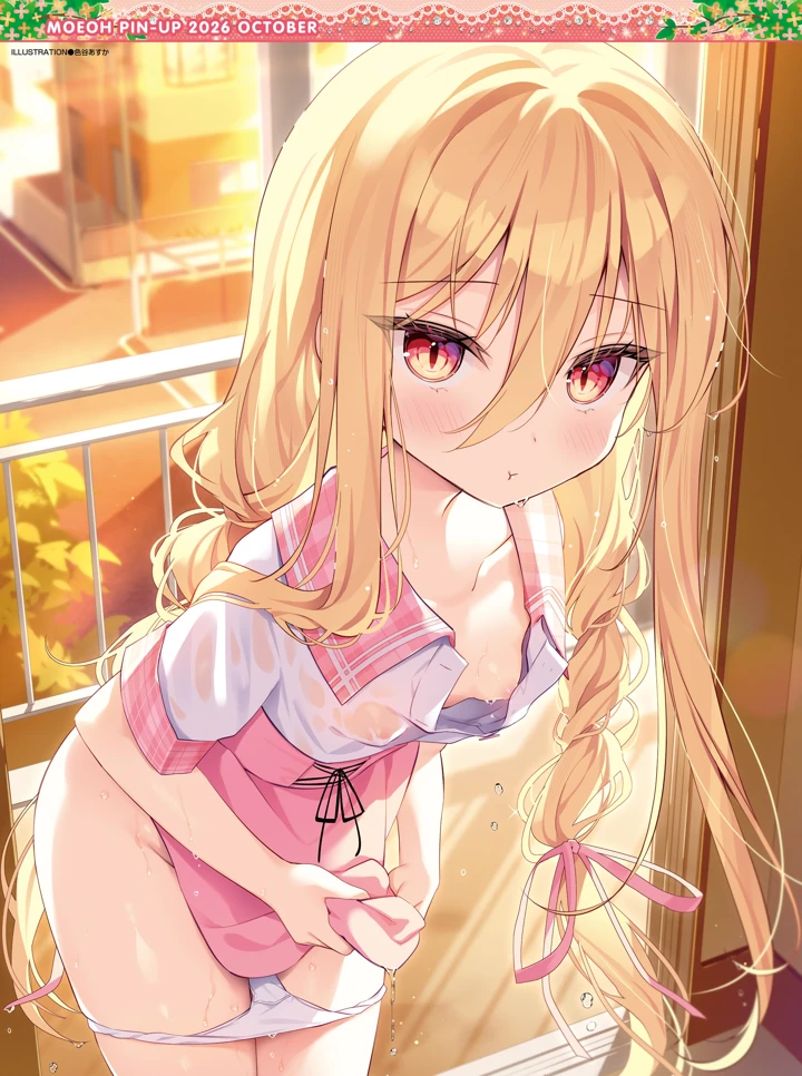 5ページ目