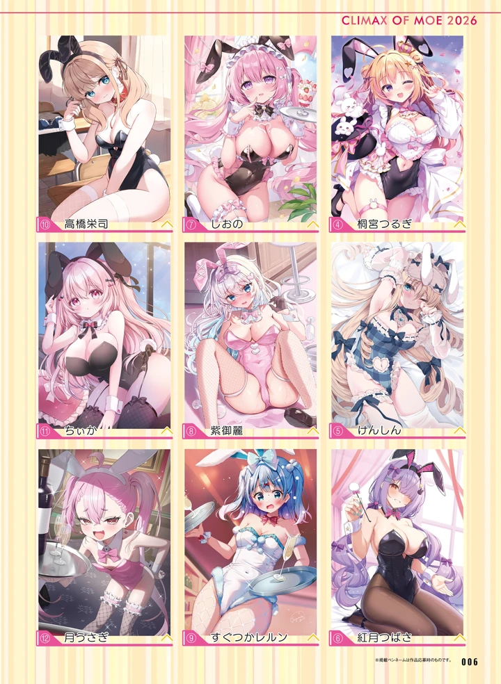 10ページ目