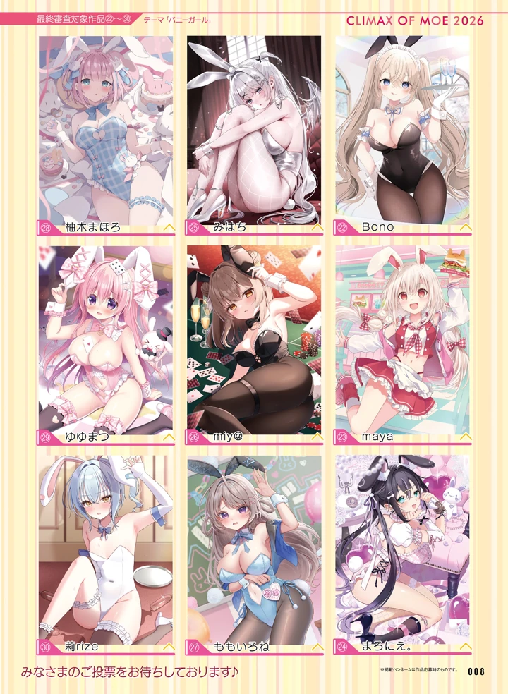 12ページ目