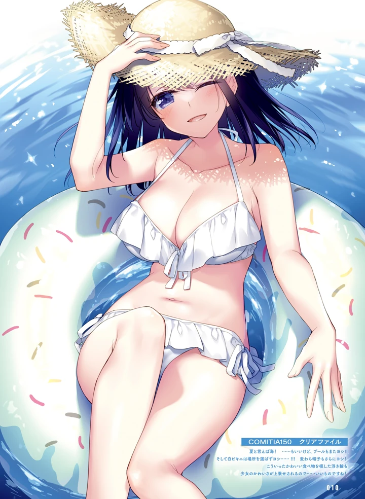 14ページ目