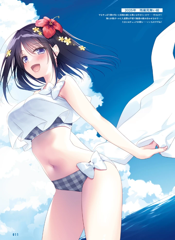 15ページ目