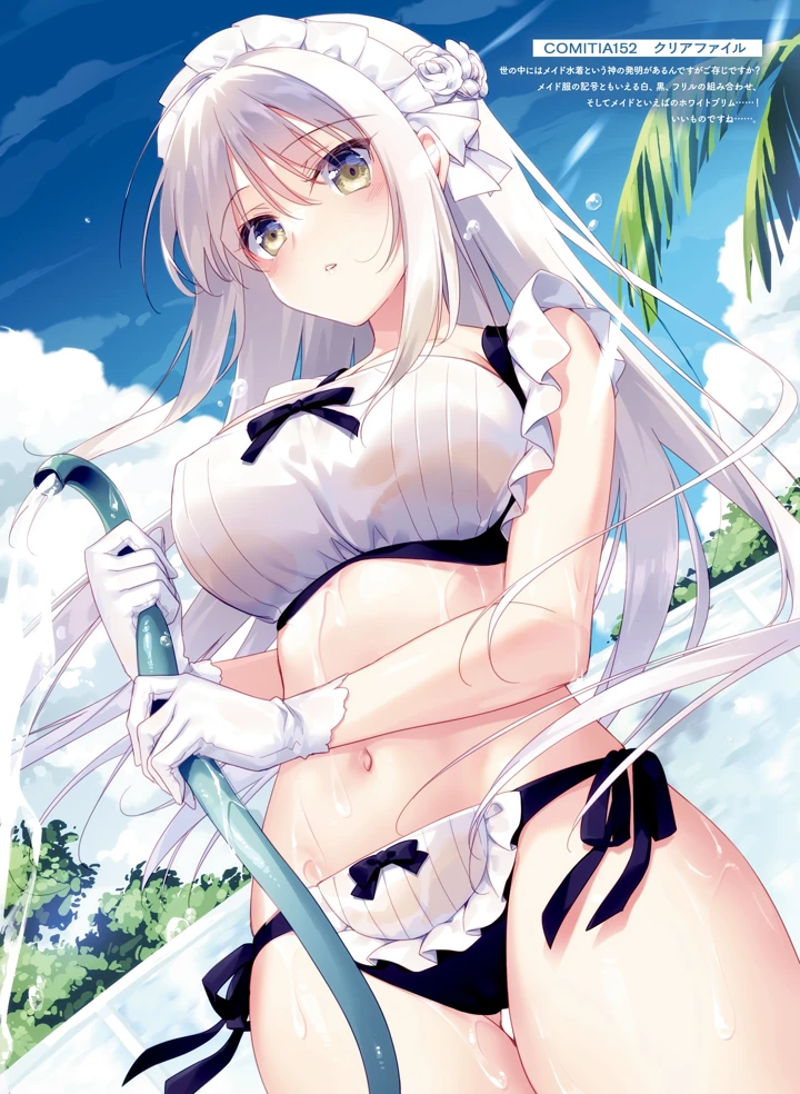 16ページ目