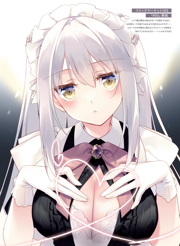 18ページ目