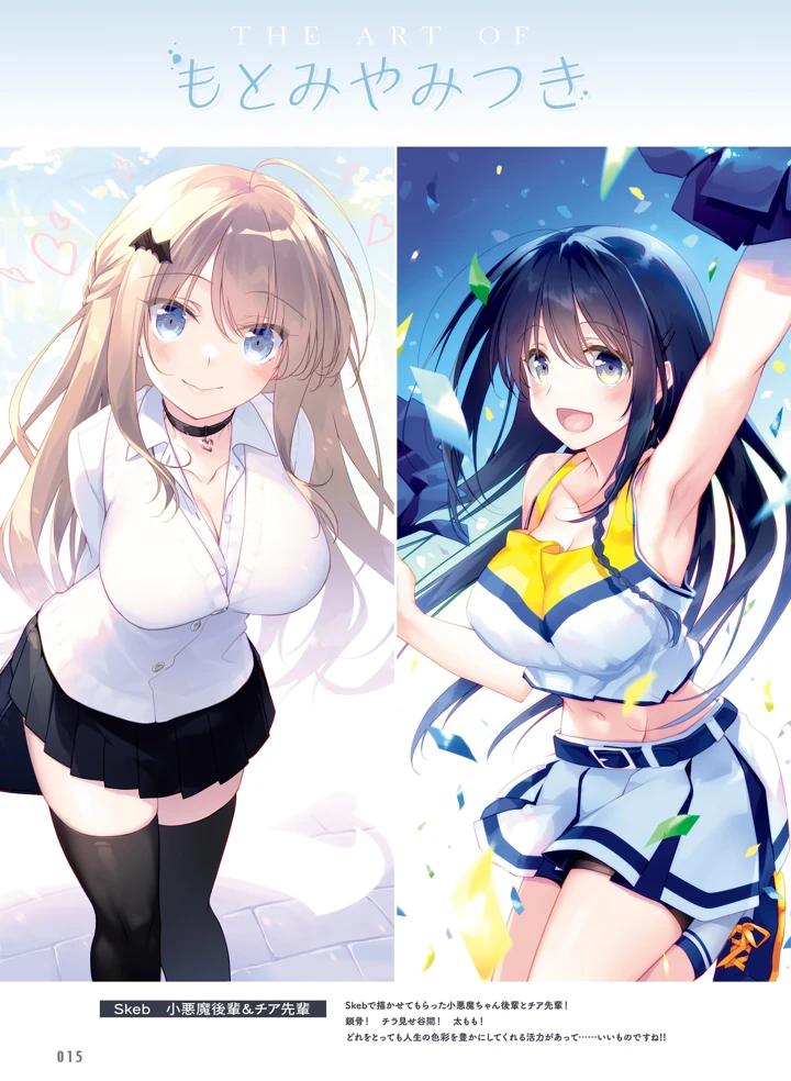 19ページ目