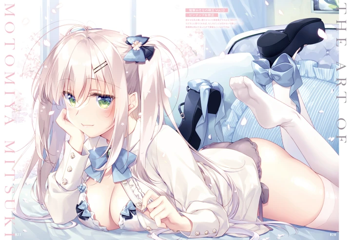 23ページ目