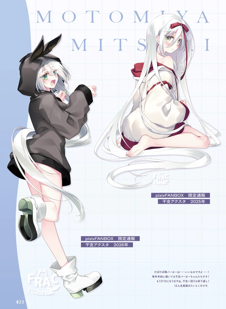 25ページ目