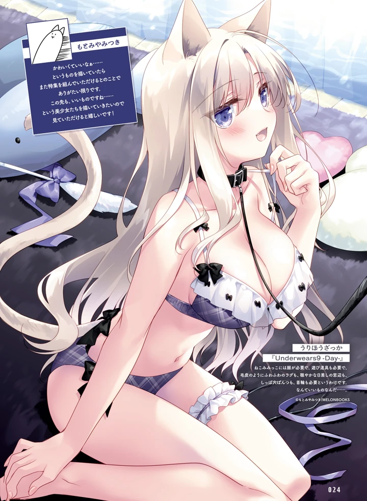 26ページ目