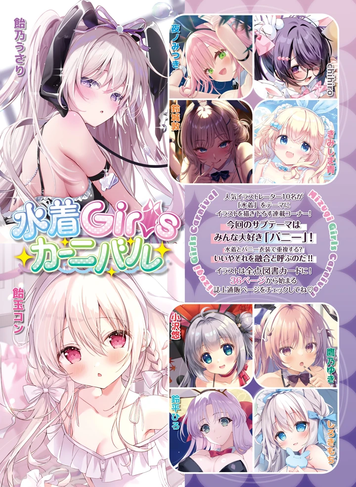27ページ目