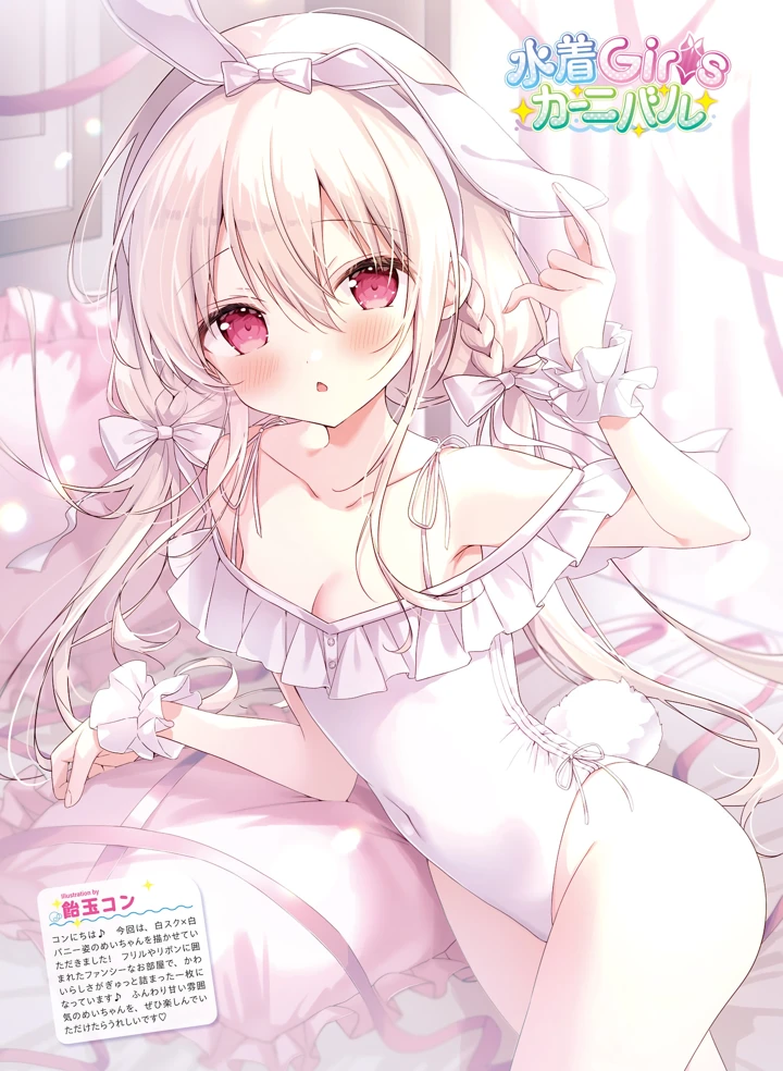 29ページ目