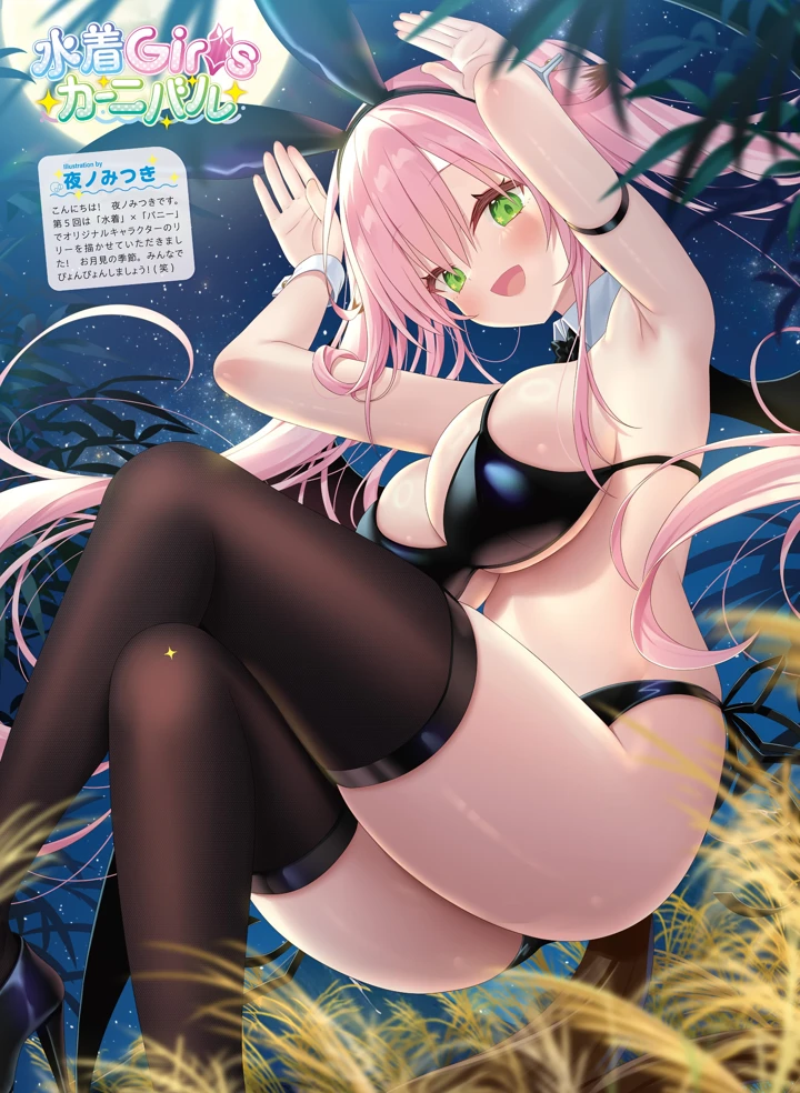 31ページ目