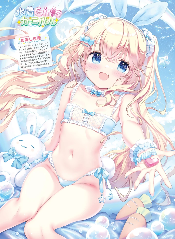 32ページ目