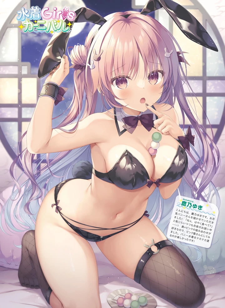 34ページ目
