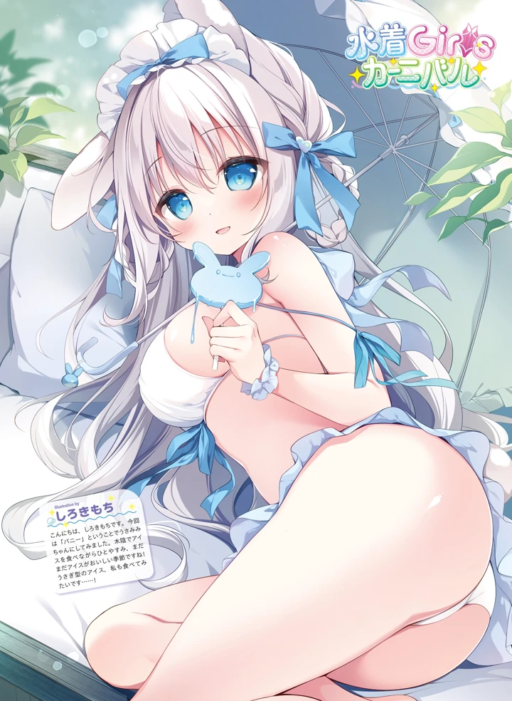 36ページ目