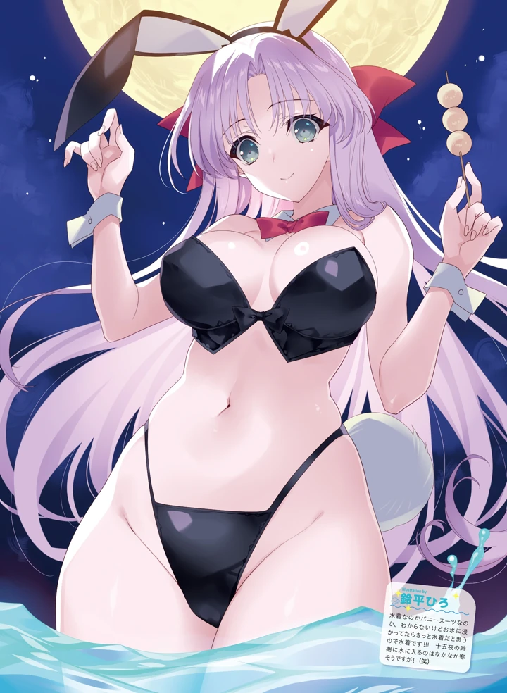 37ページ目