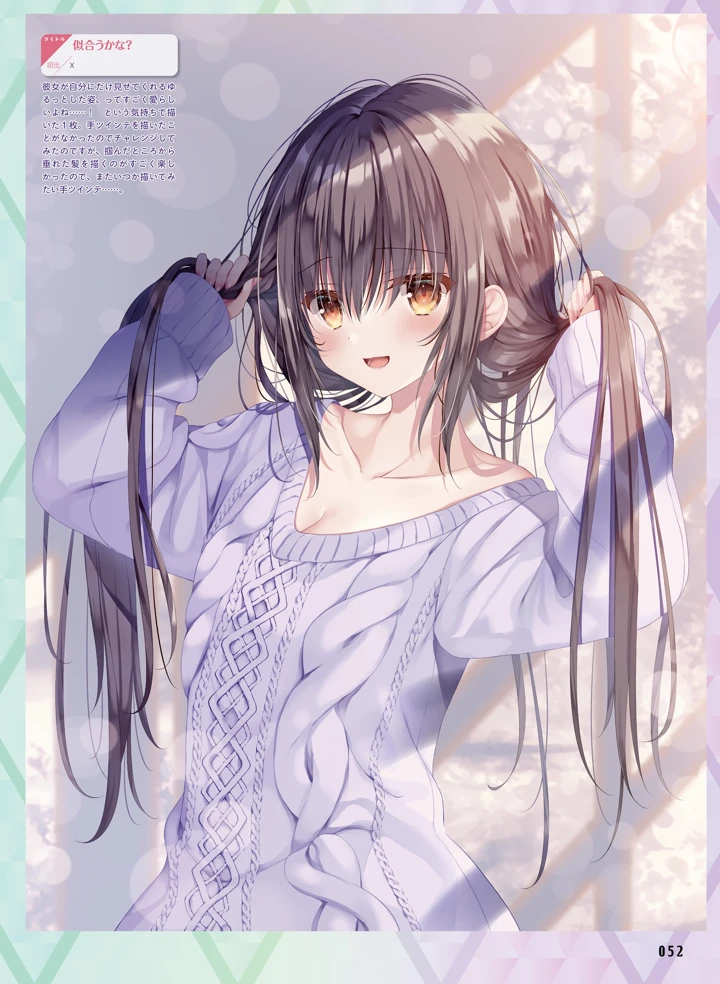 54ページ目