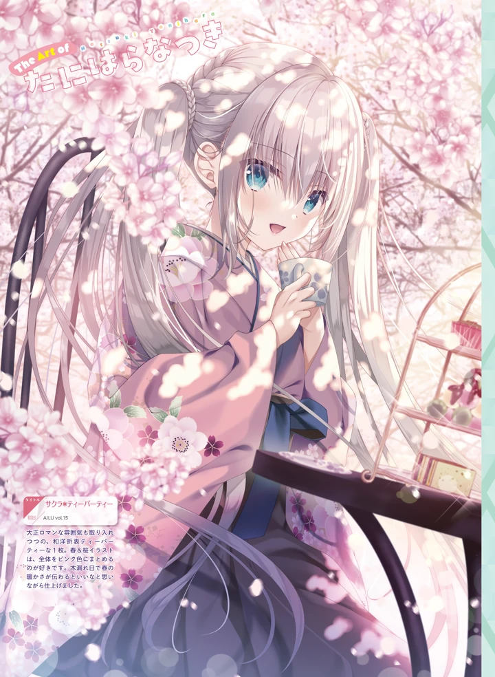 55ページ目