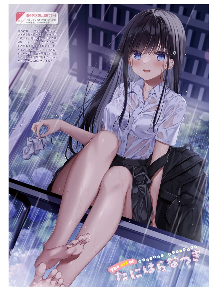 56ページ目