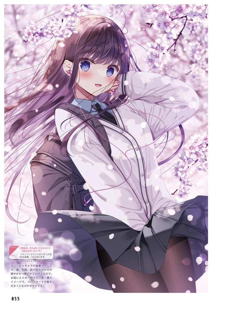 57ページ目
