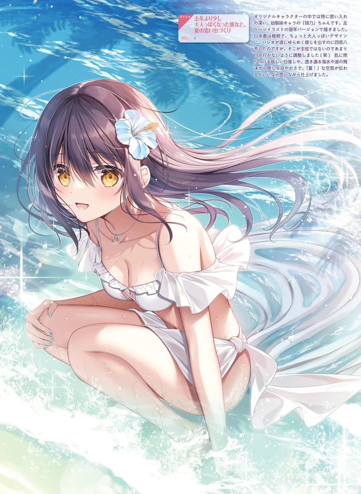 58ページ目