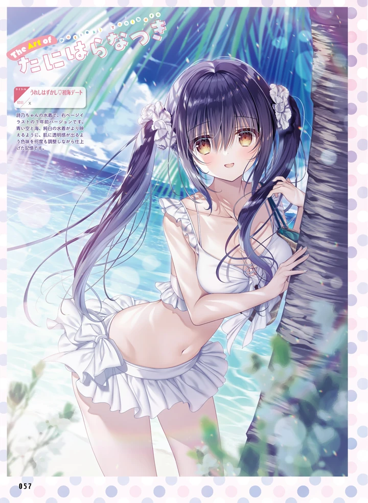 59ページ目
