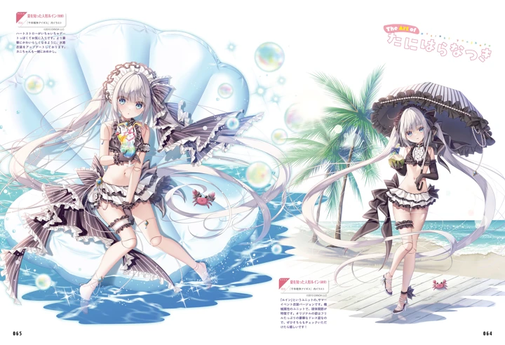 65ページ目