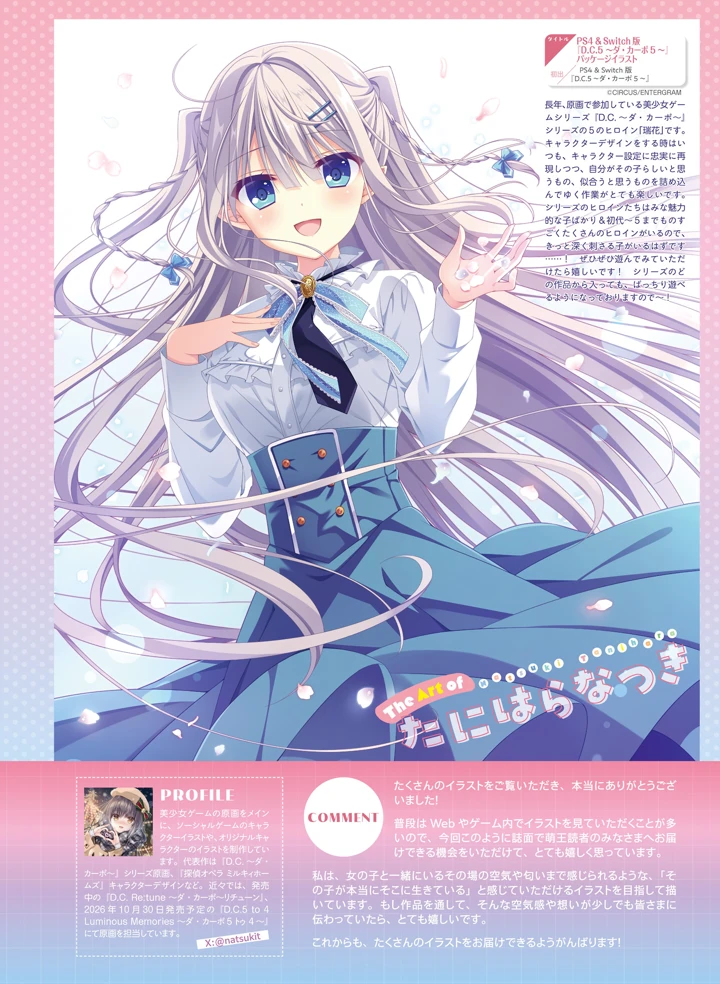 66ページ目