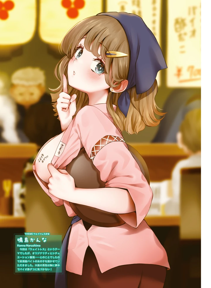 68ページ目