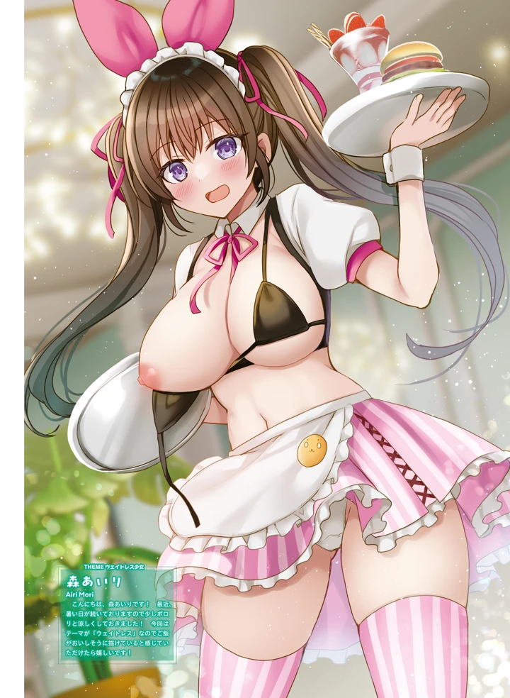71ページ目