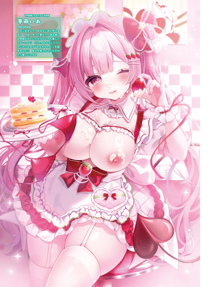 72ページ目