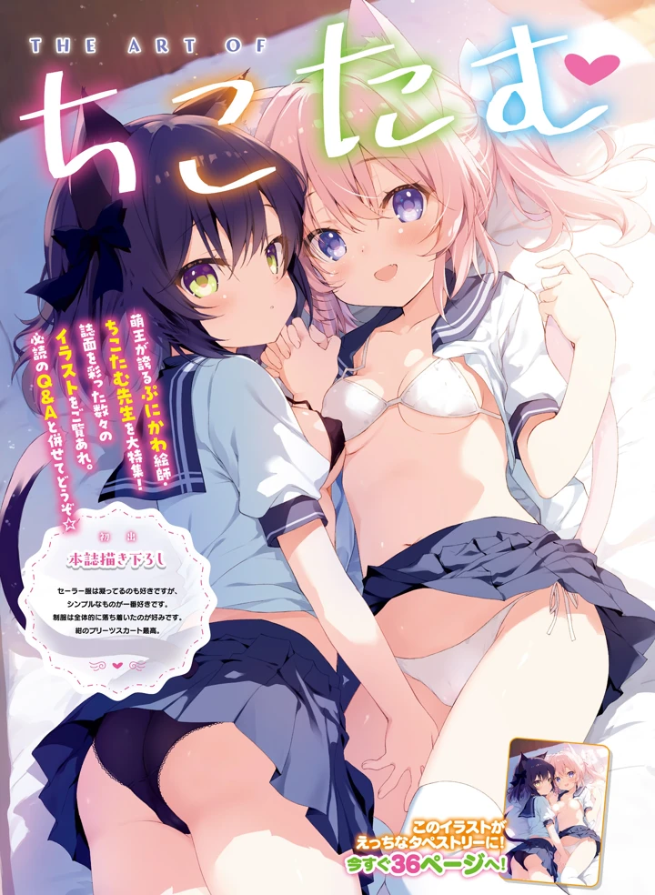 75ページ目