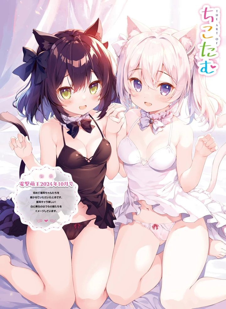 80ページ目