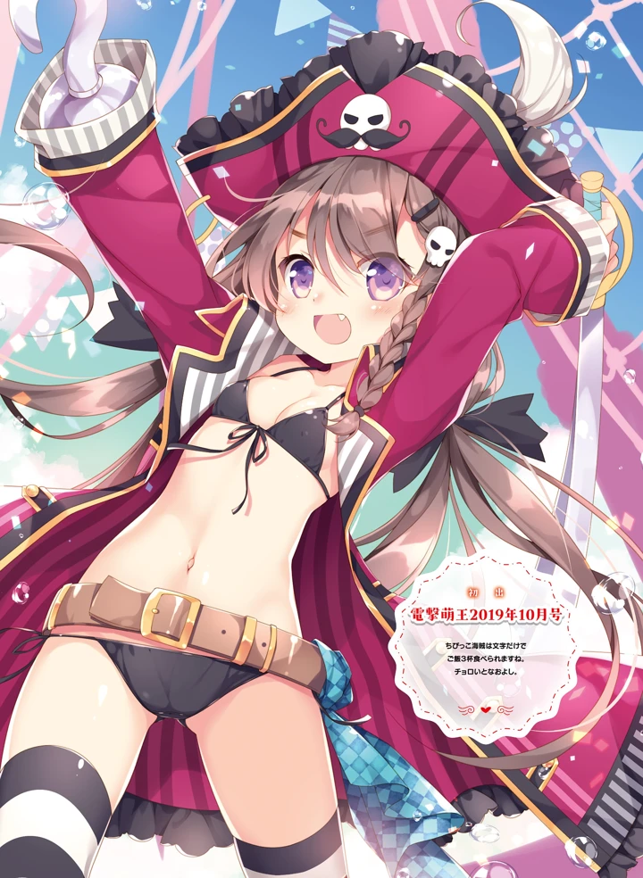 81ページ目