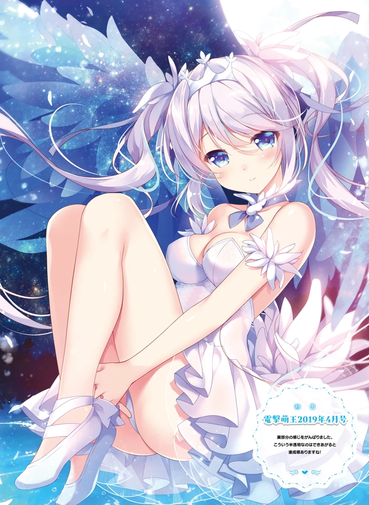 84ページ目