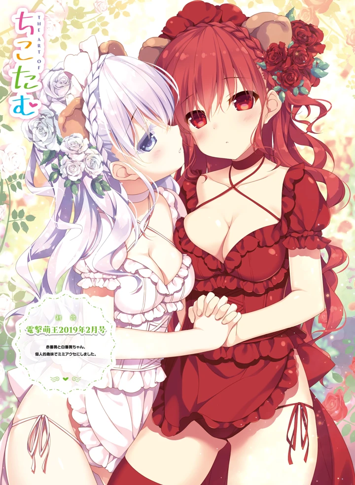 85ページ目