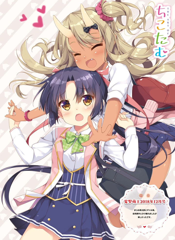 86ページ目