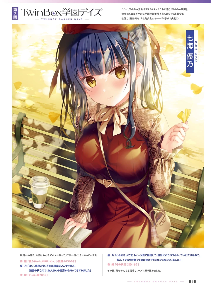 90ページ目