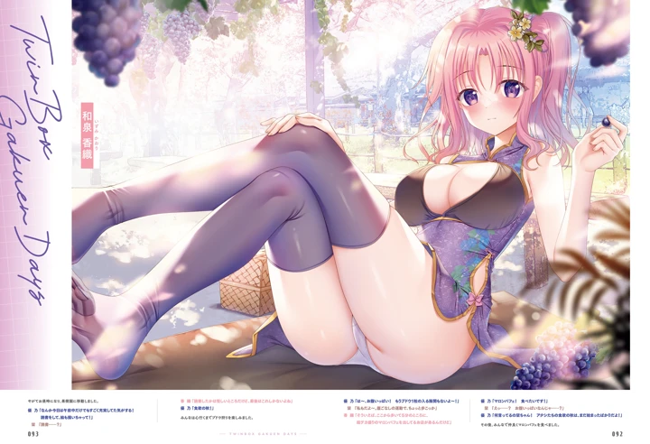 92ページ目