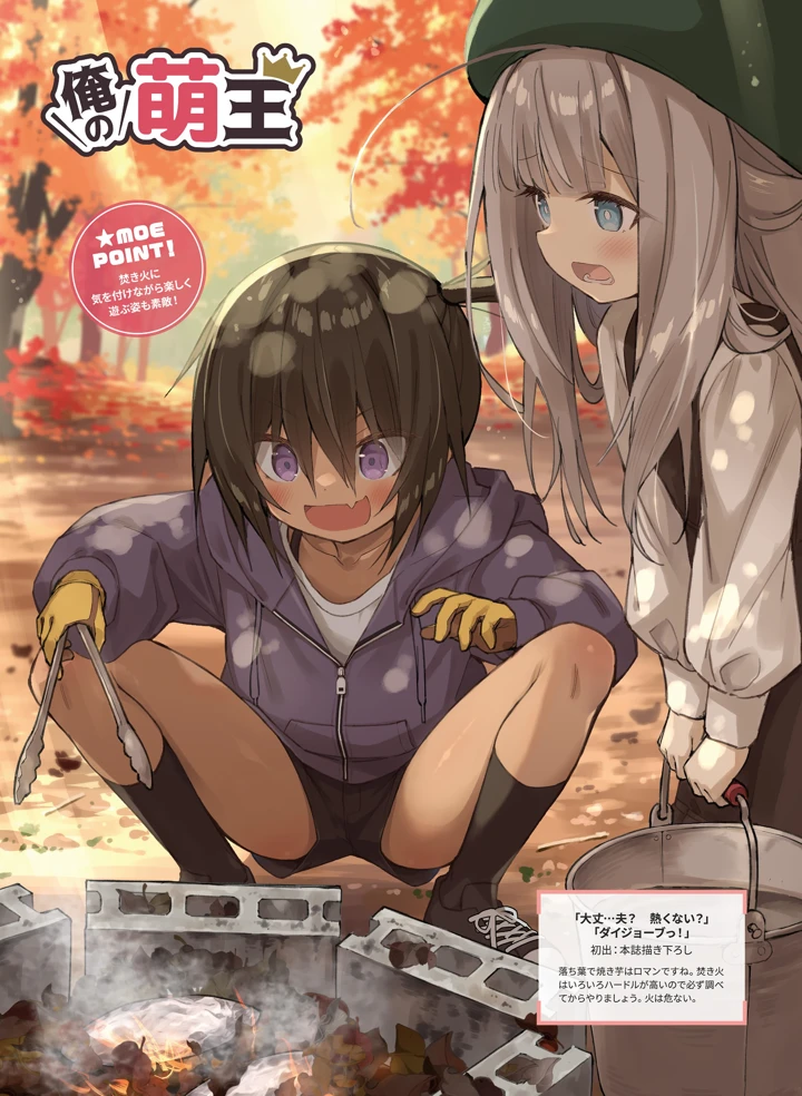 96ページ目