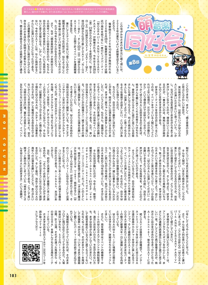 102ページ目