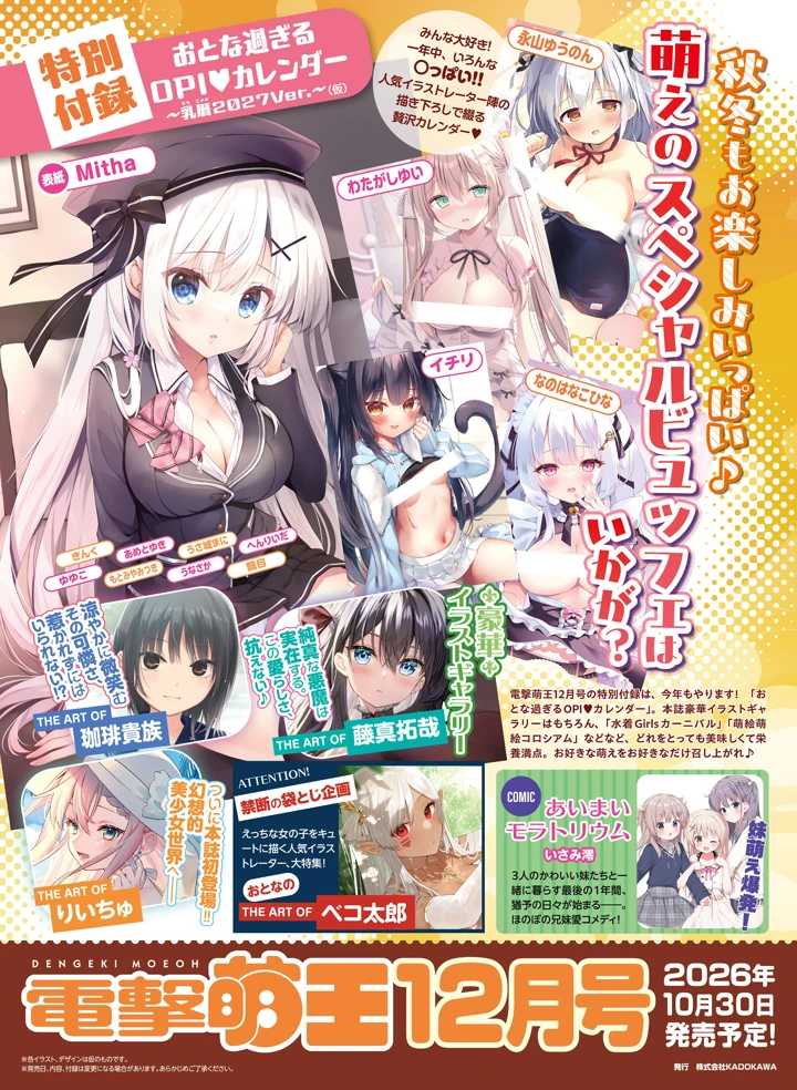 103ページ目