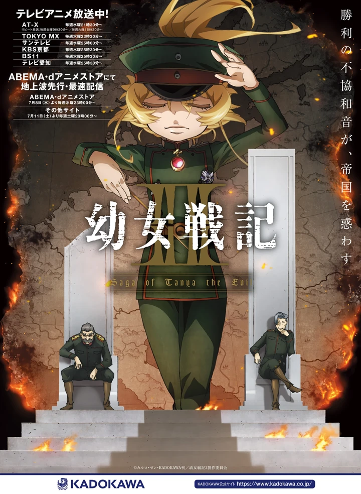 105ページ目