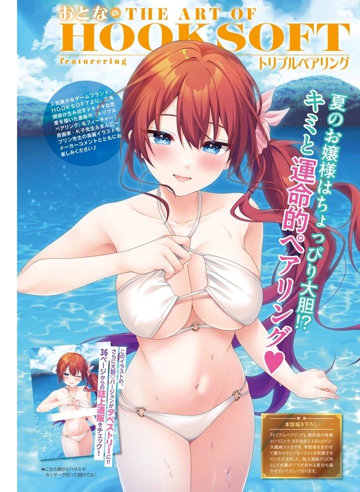 106ページ目